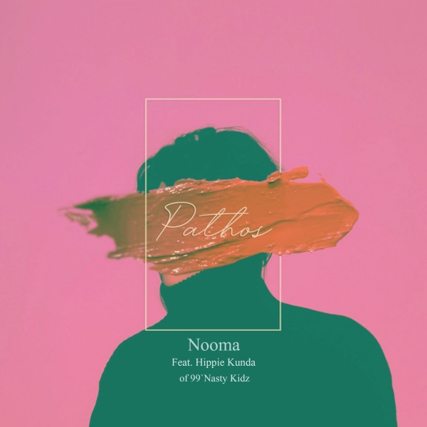 ▲신인 프로듀서 ‘누마(Nooma)’의 싱글 앨범 ‘Pathos’ /사진제공=누마(Nooma)
